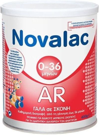 xlarge_20260701104708_novalac_ar_gala_skoni_vrefi_0_36_minon_ti_diaititiki_diacheirisi_anagogon_400_g