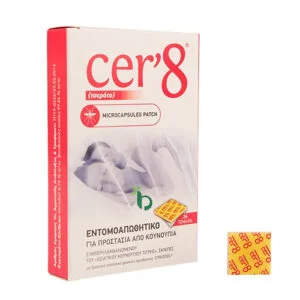 Cer' 8 Εντομοαπωθητικά Αυτοκόλλητα Τσιρότα 24 τεμάχια