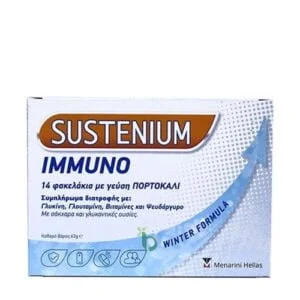 Menarini Sustenium Immuno 14 φακελίσκοι Πορτοκάλι