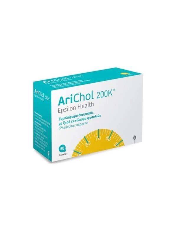 Epsilon Health Arichol 200Κ Συμπλήρωμα για Αδυνάτισμα 60 ταμπλέτες