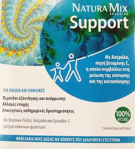 Aboca Natura Mix Advanced Support 20 φακελίσκοι