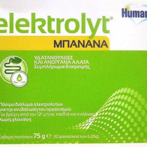 Humana Elektrolyt με Γεύση Μπανάνα 12 φακελίσκοι
