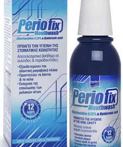 Intermed Periofix 0.20% Στοματικό Διάλυμα κατά της Περιοδοντίτιδας 250ml