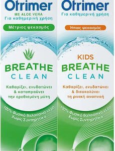 GSK Otrimer Breathe Clean & Kids Breathe Clean με Aloe Vera Ρινικό Σπρέι με Θαλασσινό Νερό για Όλη την Οικογένεια 200ml