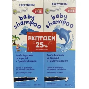 Frezyderm Baby Shampoo Pack -25% Έκπτωση 2x300ml