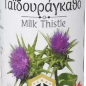 Herbstore Γαϊδουράγκαθο 600mg 70 φυτικές κάψουλες