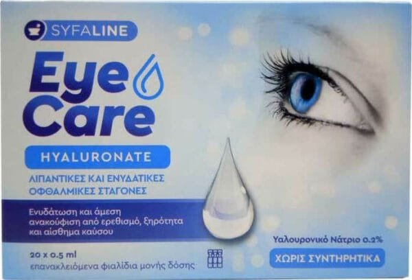 Syfaline Eye Care Hyaluronate Drops Οφθαλμικές Σταγόνες με Υαλουρονικό Οξύ για Ξηροφθαλμία 20x0.5ml