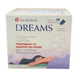 Lavdanon Dreams Συμπλήρωμα για τον Ύπνο 30 φακελίσκοι