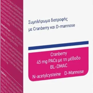 Specchiasol Nocist Intensive 7 φακελάκια