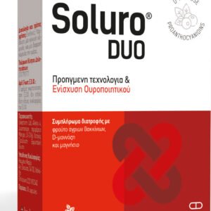 Lavdanon Soluro Duo 15+15 κάψουλες