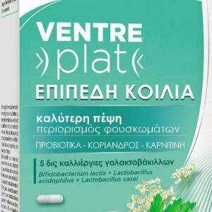 Forte Pharma Ventre Plat Συμπλήρωμα για Αδυνάτισμα 28 κάψουλες