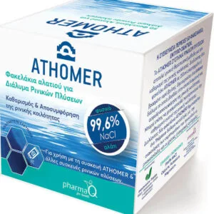 Athomer Φακελάκια Αλατιού για Διάλυμα Ρινικών Πλύσεων 50τμχ x 2.5gr