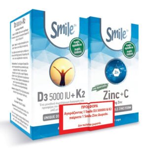 AM Health Smile Promo Zinc + C With Quercetin (60caps) & Smile D3 5000iu + K2 (60caps)