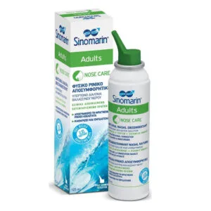 Sinomarin Adults Υπέρτονο Spray Φυσικό Ρινικό Αποσυμφορητικό για Ενήλικες 125ml