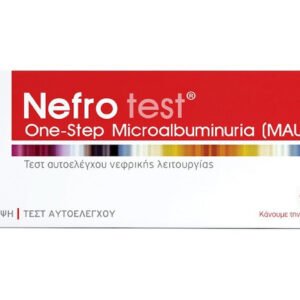 DyonMed Nefro Test Τέστ Αυτοελέγχου Νεφρικής Λειτουργίας 1τμχ