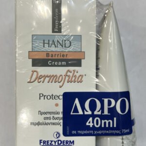 Frezyderm Promo Dermofilia Hand Barrier Cream 75ml + 40ml Δώρο