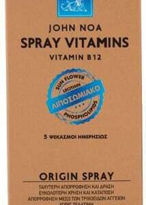 John Noa Origin Spray Vitamin B12 Βιταμίνη 1000mcg Πορτοκάλι 30ml