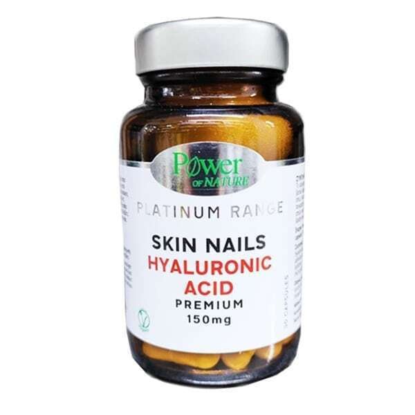 Power Of Nature Platinum Range Skin Nails Hyaluronic Acid 150mg 30 κάψουλες