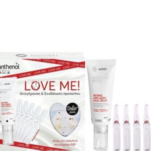 Panthenol Extra Love Me Promo Collagen Boost 5 αμπούλες x 2 ml + Retinol Anti-Aging Face Cream 30 ml + Δώρο Ασημένια Σκουλαρίκια