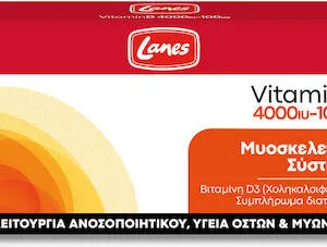 Lanes Vitamin D 4000iu 100mg 60 κάψουλες