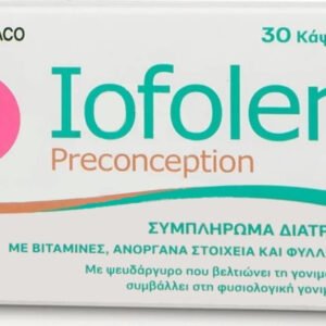 Italfarmaco Iofolen Preconception 30 κάψουλες