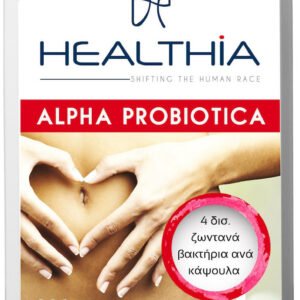 Healthia Alpha Probiotica Προβιοτικά 230mg 30 κάψουλες