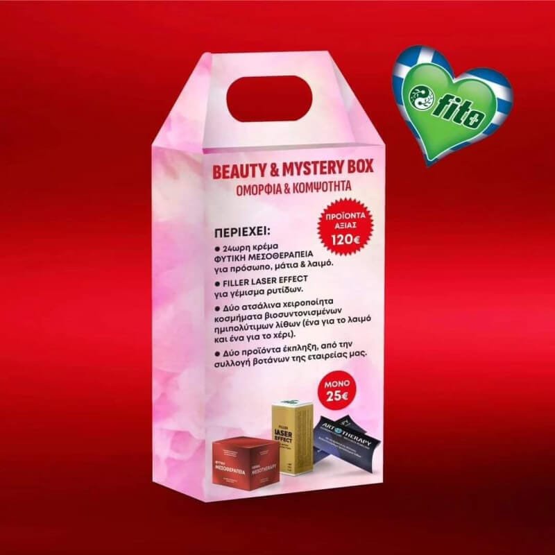 20230929113011_fito_beauty_mystery_box_set_peripoiisis_gia_antigiransi_me_krema_mation_krema_prosopou_50ml