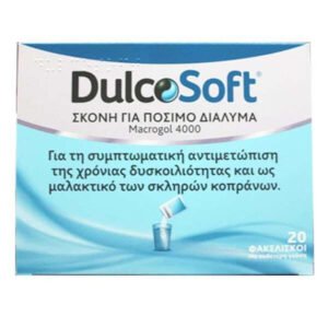 Sanofi Dulcosoft 20 φακελίσκοι