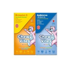 Vican Chewy Vites Ασβέστιο + Βιταμίνη D3 & Vitamin C Βιταμίνη 120 ζελεδάκια