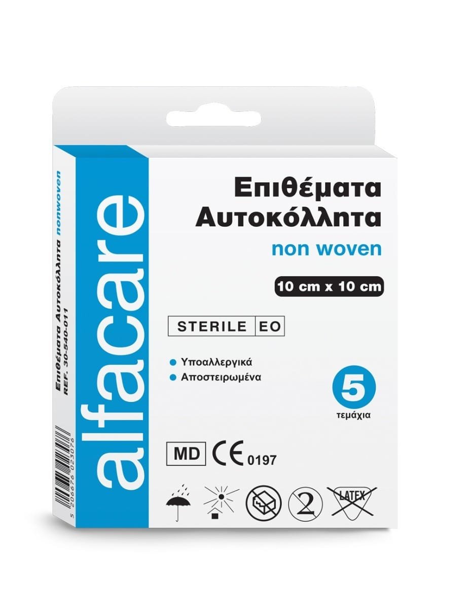 20230707162020_alfa_care_aposteiromena_aytokollita_epithemata_non_woven_10x10cm_5tmch