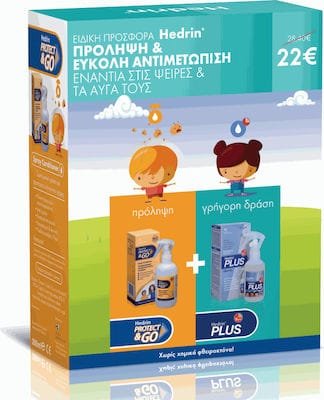 xlarge_20230714163049_hedrin_losion_gia_prolipsi_antimetopisi_enantia_stis_pseires_protect_go_spray_conditioner_200ml_plus_spray_gel_100ml_gia_paidia