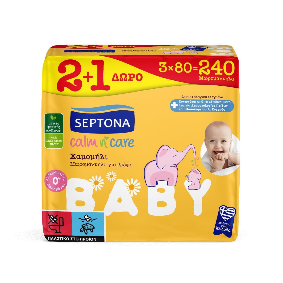 20220427091739_septona_moromantila_me_chamomili_calm_n_care_chamomile_3x80tmch