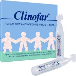 Clinofar Αμπούλες Φυσιολογικού Ορού για Όλη την Οικογένεια 15τμχ