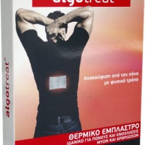 Algotech Algotreat Θερμαντικά Έμπλαστρα για Μυϊκούς Πόνους & Αρθρώσεις 4τμχ