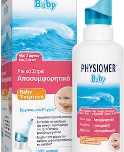 Physiomer Baby Υπέρτονο Ρινικό Σπρέι με Θαλασσινό Νερό για Βρέφη 115ml