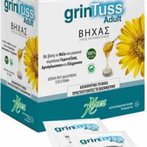 Aboca Grintuss Adult Poliresin Καραμέλες για Ξηρό και Παραγωγικό Βήχα 20τμχ