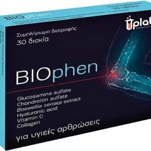 Uplab Pharmaceuticals Biophen Συμπλήρωμα για την Υγεία των Αρθρώσεων 30 ταμπλέτες