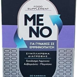 Frezyderm Meno Συμπλήρωμα για την Εμμηνόπαυση 30 κάψουλες