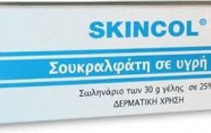 Darvin Skincol Gel 25% 30gr