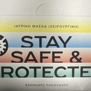 Larisa Face Cover Stay Safe Μάσκα Προστασίας Μιας Χρήσης Χειρουργική Τύπου II Μπλε 50τμχ