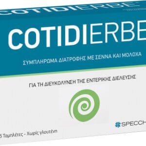 Specchiasol Cotidierbe Ειδικό Συμπλήρωμα Διατροφής 45 ταμπλέτες