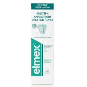 Colgate Sensitive Οδοντόκρεμα 75ml