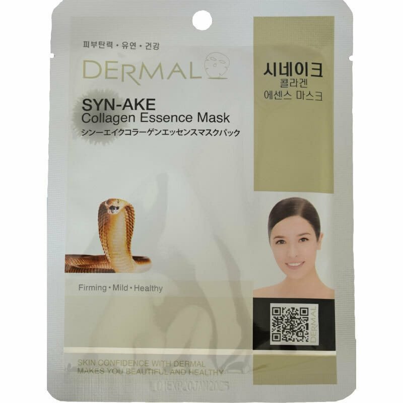 20220811172631_dermal_syn_ake_maska_prosopou_gia_sysfixi_23gr