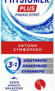 Omega Pharma Physiomer Plus Ρινικός Αποφρακτήρας 135ml