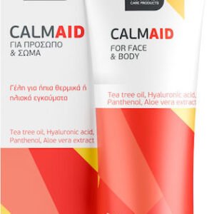 Pharmalead CalmAid Gel για Εγκαύματα 50ml