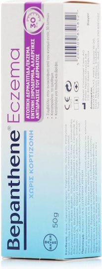 xlarge_20260122105538_bepanthen_eczema_krema_50gr