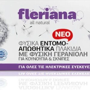Fleriana Εντομοαπωθητικές Ταμπλέτες για Κουνούπια 20 tabs