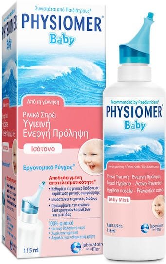 xlarge_20251111123702_physiomer_rinikos_apofraktiras_gia_vrefi_115ml