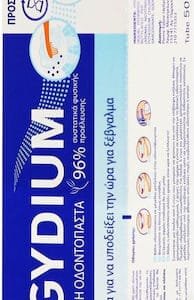 Elgydium Timer Παιδική Οδοντόκρεμα 50ml
