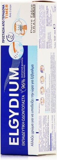 xlarge_20260710133324_elgydium_timer_paidiki_odontokrema_50ml
